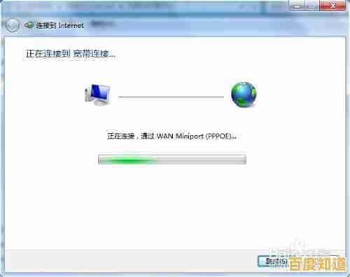 笔记本连接宽带完整教程:从硬件配置到网络调试要点 笔记本连接宽带完整教程:从硬件配置到网络调试要点