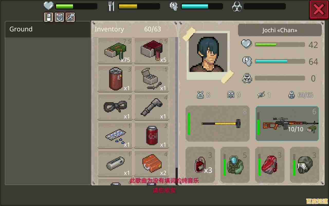 如何与好友共创避难所？MiniDayZ2联机版》的联机乐趣你试过了吗？