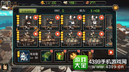 还在寻找一款能持续提升实力的手游?末日战斗的后期装备爆率你心动了吗?