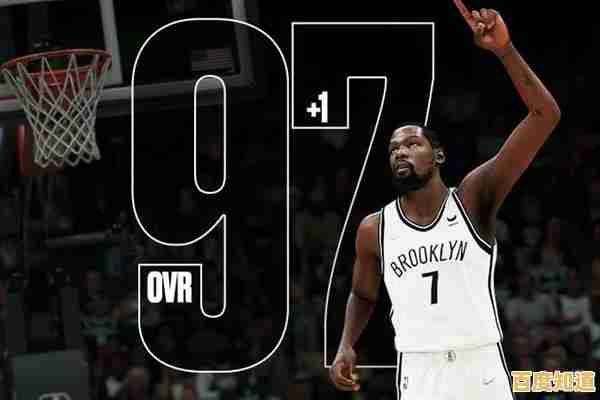 想和詹姆斯、库里并肩作战?快来2k24安卓版开启你的篮球传奇!