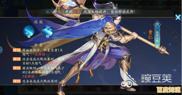 谁不想称霸三国?三国云梦录官服》等你来战!