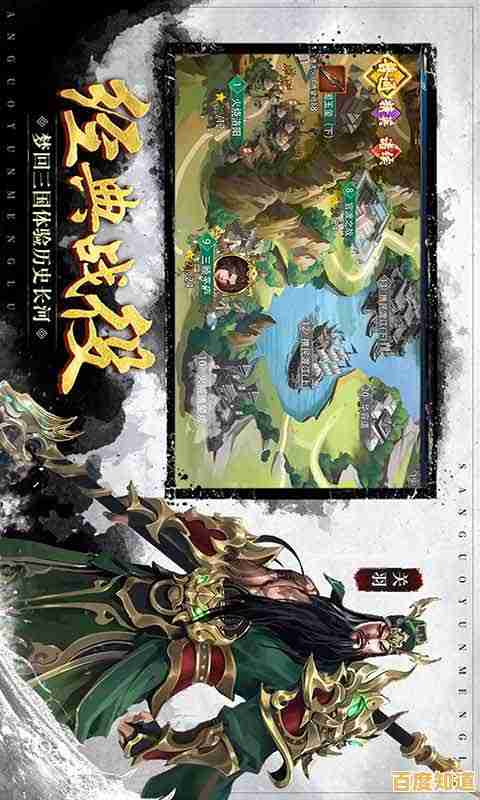 谁不想称霸三国?三国云梦录官服》等你来战! 谁不想称霸三国?三国云梦录官服》等你来战!