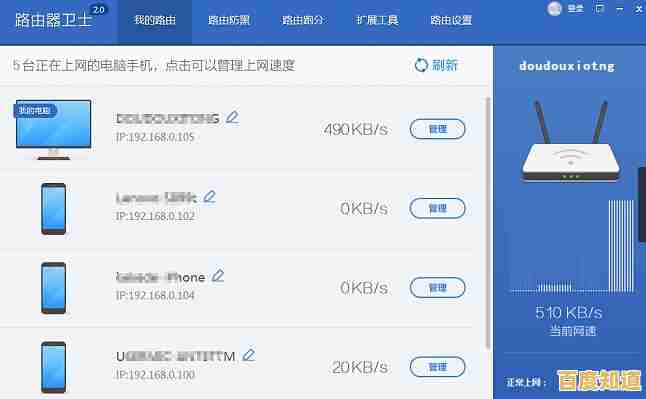 自家Wifi密码如何通过手机快速更改与设置