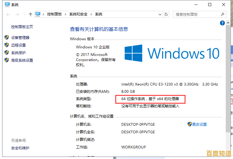 32位与64位软件:深入解析两者性能差异与兼容性特点 32位与64位软件:深入解析两者性能差异与兼容性特点