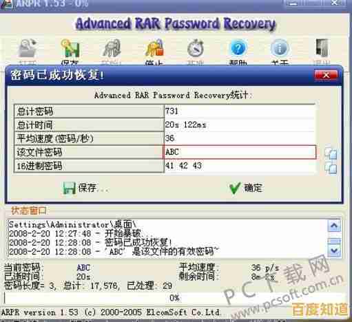 Win11文件锁定难题破解:高效解锁技巧全解析
