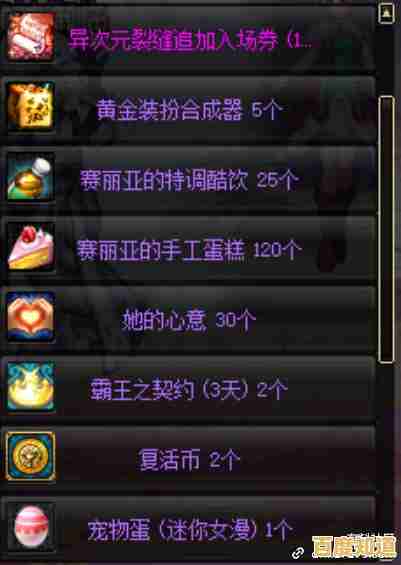 关卡从易到难、乐趣持续加码,宠物连连看2.5版不试试吗?