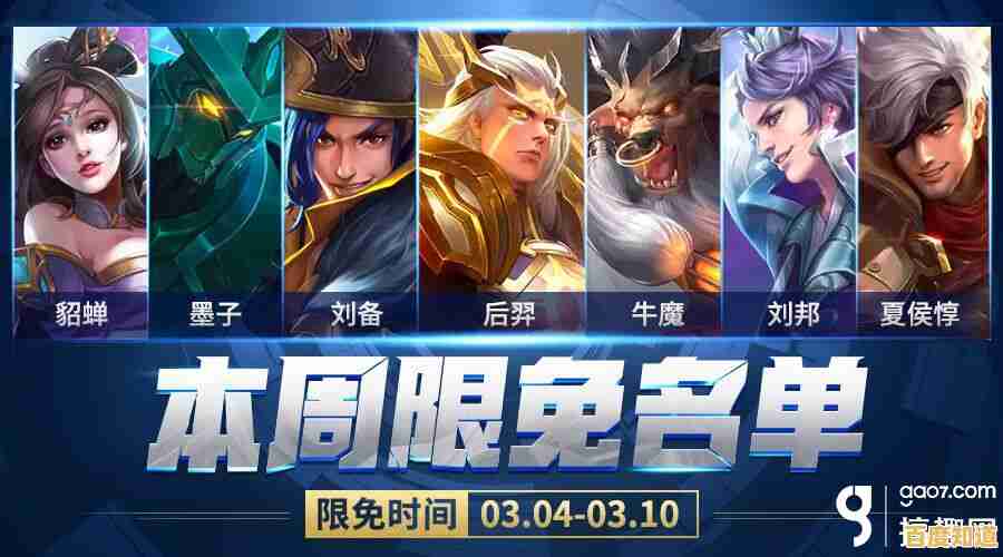 想抢先体验最新英雄和玩法?不来试试《王者荣耀台服体验服》吗?
