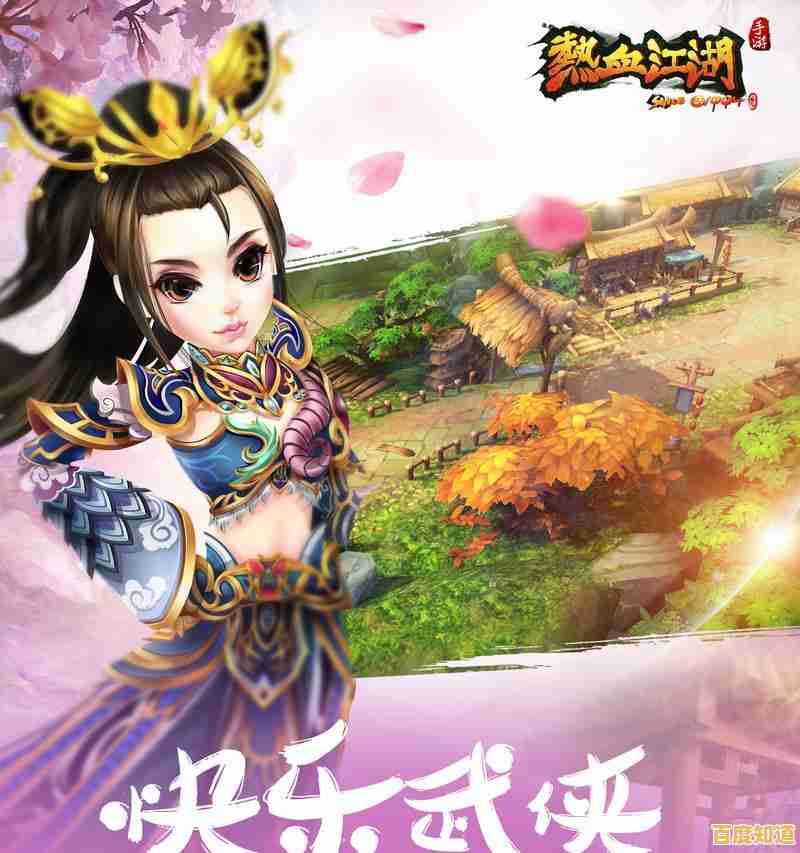 你还没体验过《我来自江湖》这款仙侠冒险游戏让玩家身临其境! 你还没体验过《我来自江湖》这款仙侠冒险游戏让玩家身临其境!