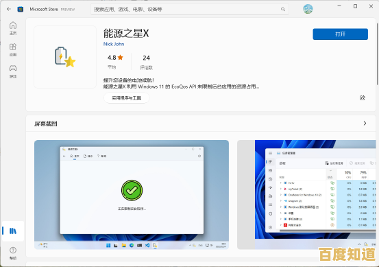 Win11双工模式应用指南:智能切换,提升日常办公效能新方案