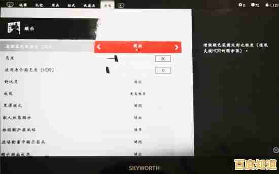 AOC显示器性能深度剖析:高刷新率与色彩精准度如何提升用户体验