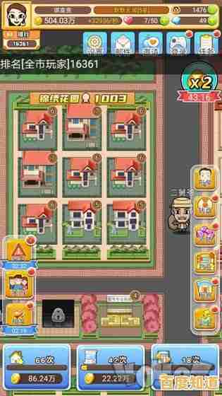 口袋大富豪如何让你在简单玩法中享受赚钱与雇员的成就感?