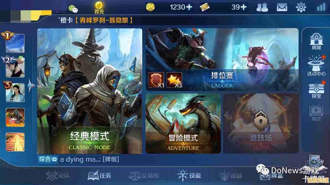 还在寻找个性化卡通风格MOBA游戏?王者荣耀国际版》的独特赛季奖励岂容错过?