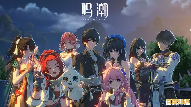 还在寻找能与好友联机的开放世界游戏?鸣潮亚服》不正是你的最佳选择吗?