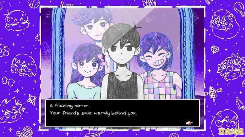 想体验四个不同结局的深度冒险?OMORI带你走进心理恐怖的奇幻世界! 想体验四个不同结局的深度冒险?OMORI带你走进心理恐怖的奇幻世界!