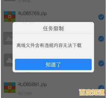 文件名含违规内容无法下载?小鱼分享实用破解方法 文件名含违规内容无法下载?小鱼分享实用破解方法