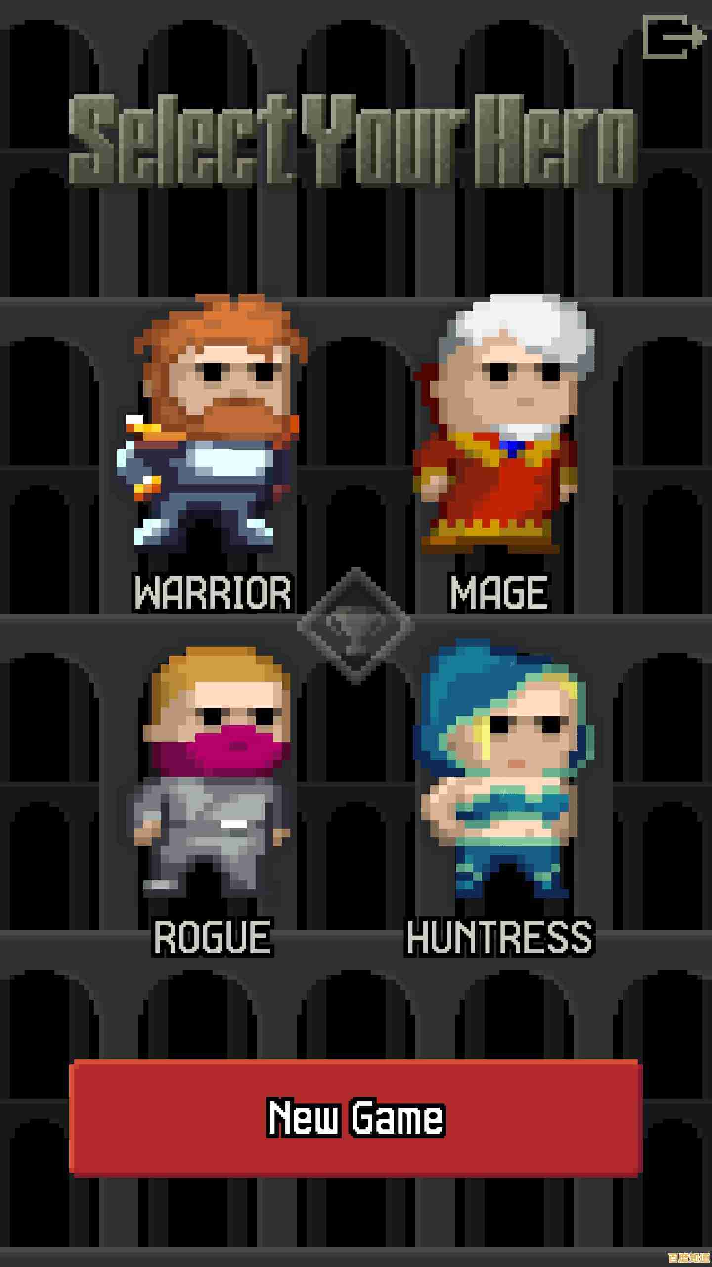 还在寻找多样职业与刺激战斗的游戏?破碎的像素地牢》让你体验不同转职玩法! 还在寻找多样职业与刺激战斗的游戏?破碎的像素地牢》让你体验不同转职玩法!