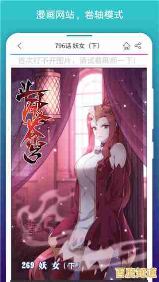 最新热门漫画全集下载,海量作品随心挑选畅快阅读 最新热门漫画全集下载,海量作品随心挑选畅快阅读