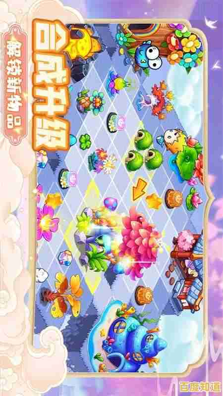 想体验最萌的合成乐趣?幻兽爱合成九游版》等你来收集!