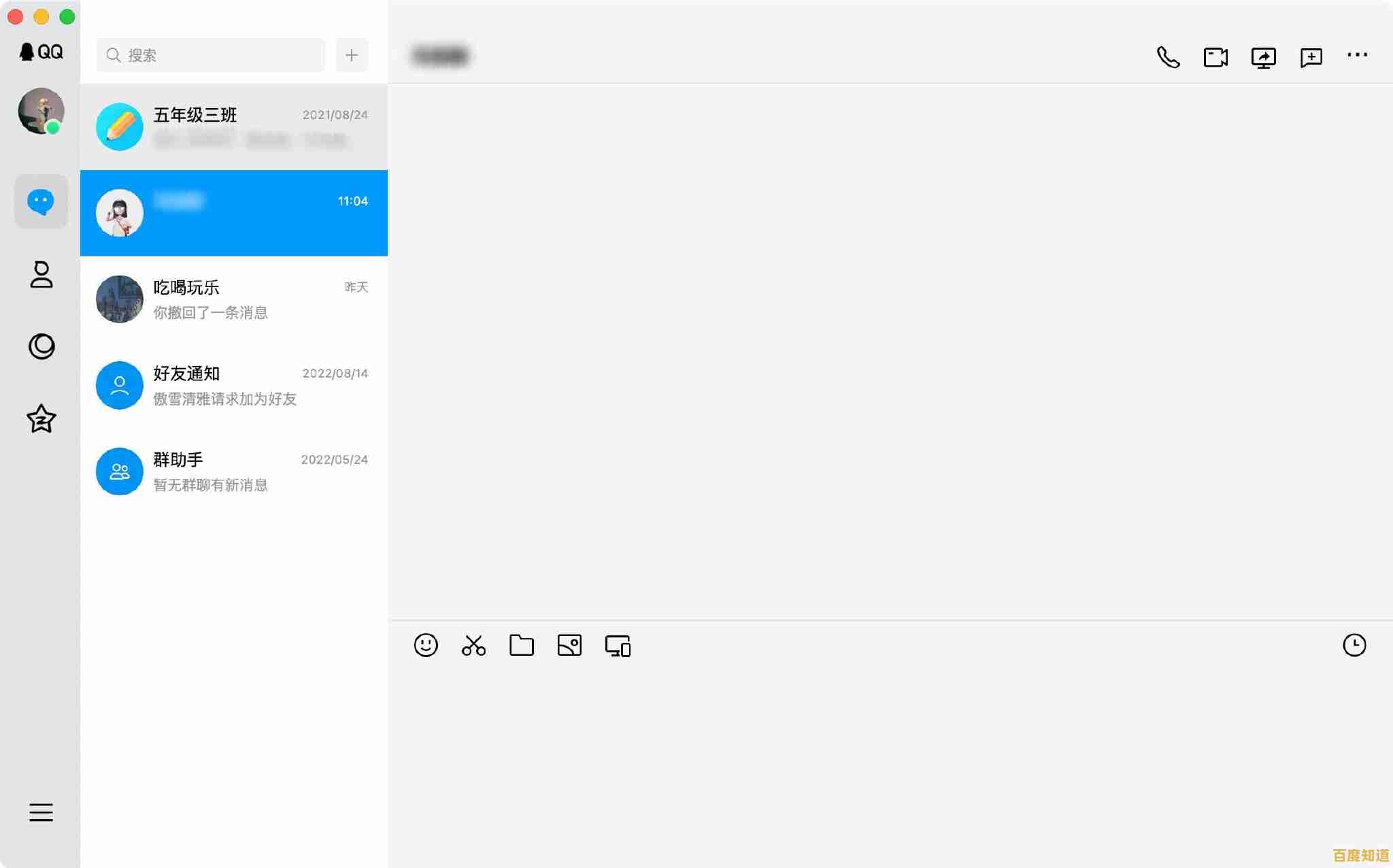 QQ账号:沟通无界,让互联世界触手可及 QQ账号:沟通无界,让互联世界触手可及