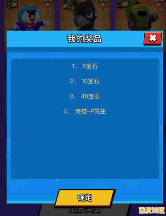还在等新赛季奖励?荒野乱斗私人服》直接送无限钻石和全皮肤,错过岂不可惜?