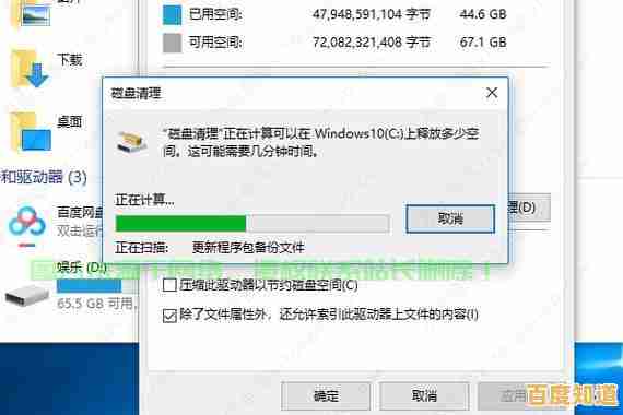 全面优化C盘空间:实用方法助你轻松解决存储不足 全面优化C盘空间:实用方法助你轻松解决存储不足