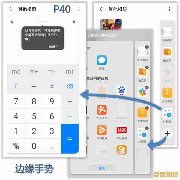 电脑桌面图标隐藏技巧:双击快速隐藏与恢复的详细步骤