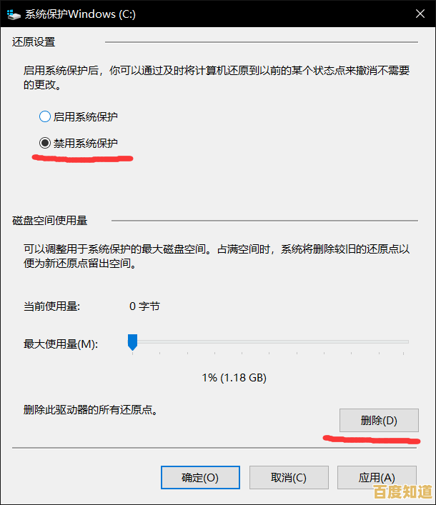 电脑C盘爆满别慌张,快速清理与优化方法一网打尽