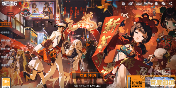 想体验超自然世界的奇幻冒险？快来试试《新月同行官服》吧！