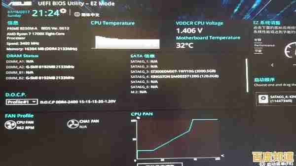 跟着小鱼轻松掌握CPU超频技巧：从原理到实操全解析