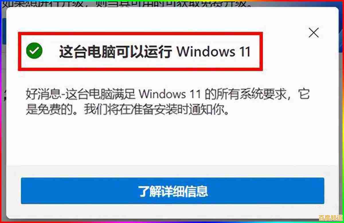 微软Win11震撼登场，重新定义现代操作系统新体验