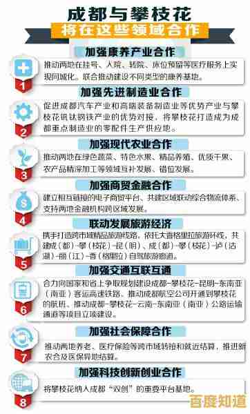 指尖操作完成合作医疗缴费，高效服务惠及千家万户