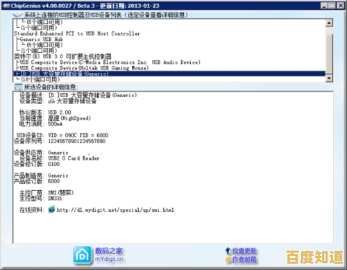 遭遇SD卡无法格式化的实用解决方案指南 遭遇SD卡无法格式化的实用解决方案指南