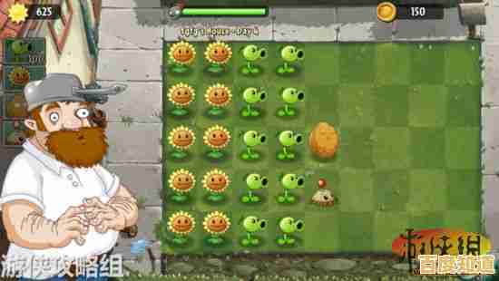 植物大战僵尸疯狂大叔:没有植物的助攻,你能守住家园吗?