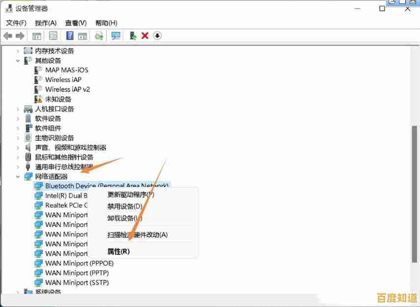 Windows 11蓝牙无法使用？详细排查步骤与解决方案汇总！