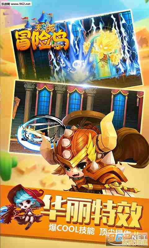 还在寻找拥有丰富角色与刺激战斗的动作冒险游戏?冒险岛M国际服》不可错过!