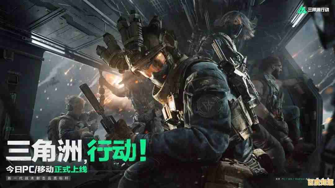 喜欢策略与枪战结合?三角洲行动手游不正是你的理想选择吗? 喜欢策略与枪战结合?三角洲行动手游不正是你的理想选择吗?