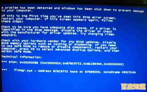 电脑意外崩溃,紧急求助专业维修服务解决问题! 电脑意外崩溃,紧急求助专业维修服务解决问题!