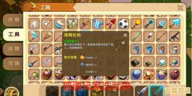 合成装备、采集资源、畅享探险—迷你世界测试服》的乐趣你怎能错过?