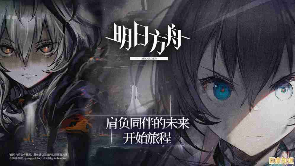 厌倦了语言障碍?明日方舟台服》的繁体中文设计难道不是你的理想之选? 厌倦了语言障碍?明日方舟台服》的繁体中文设计难道不是你的理想之选?