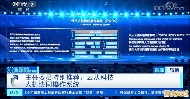 地球人电脑:世界互联的科技引擎,引领未知探索的新征程 地球人电脑:世界互联的科技引擎,引领未知探索的新征程