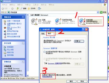 解决重装系统后的网络连接问题:从驱动到配置 解决重装系统后的网络连接问题:从驱动到配置