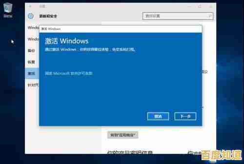 长期有效!2021年Win10专业版永久激活密钥及合法激活方式详解