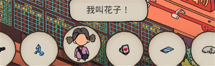 想找一款让人欲罢不能的解谜游戏?脑洞找茬王子》带你开启奇幻冒险! 想找一款让人欲罢不能的解谜游戏?脑洞找茬王子》带你开启奇幻冒险!