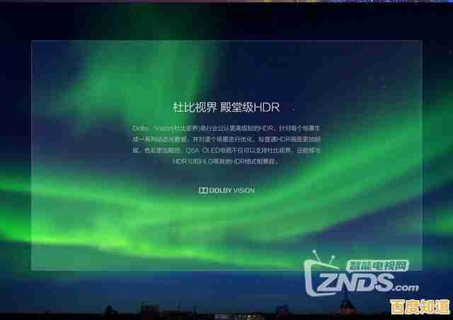 OLED革新显示体验:以自发光科技重塑视觉未来