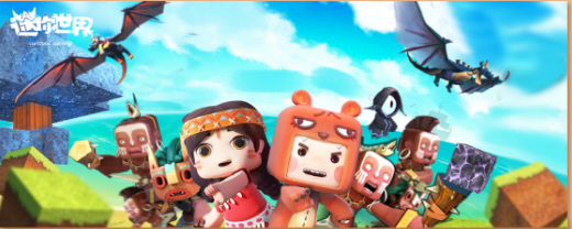 迷你世界0.10.8占用空间小玩法多,难道不是怀旧玩家的首选?