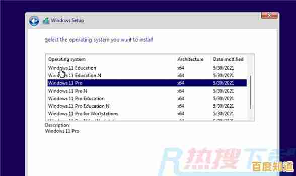 快速合法获取 Windows 11 原版镜像的详细步骤与资源推荐