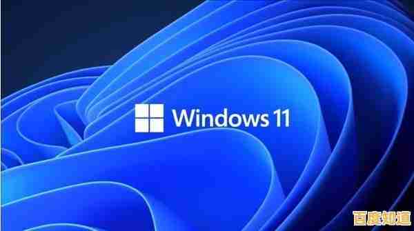 微软Windows 11正式亮相,重塑未来数字体验新篇章