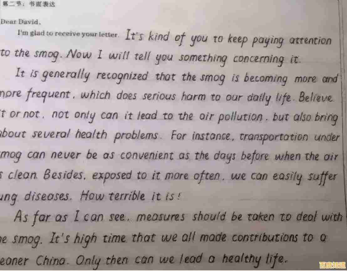 电脑运行缓慢？这些高效提速技巧让你告别卡顿！