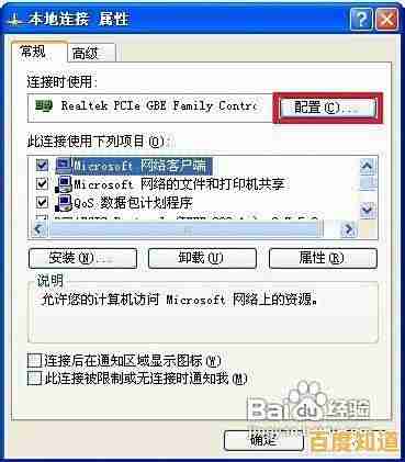 小鱼教您如何利用Mac地址快速查询对应的IP地址