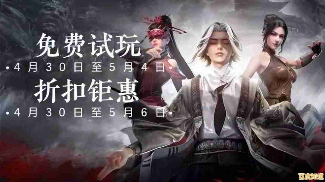 永劫无间手游官服:与万人同场竞技,你能坚持到最后吗?